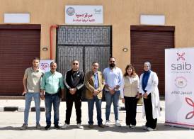 فريق عمل بنك saib 