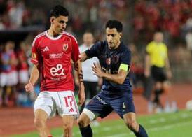 الأهلي والزمالك 