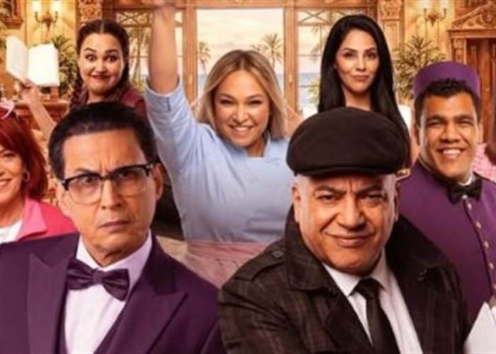 مسرحية جريمة في فندق السعادة