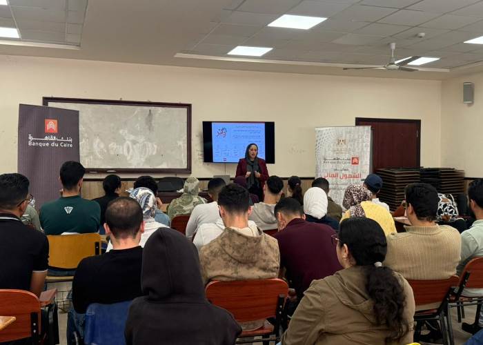 بنك القاهرة 