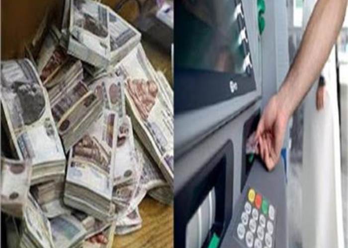 صرف المرتبات 