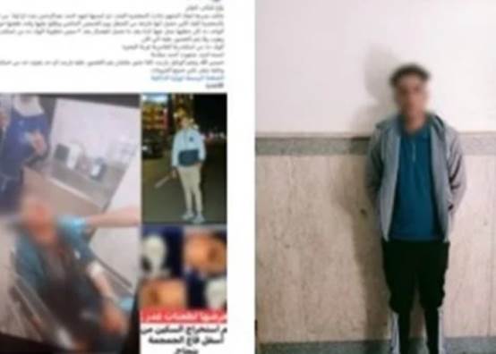 المتهم 