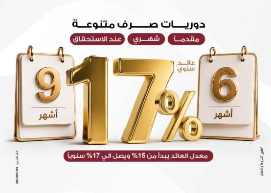 بنك مصر 