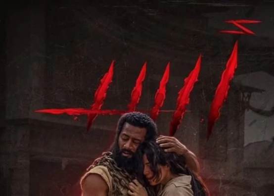 فيلم أسد 