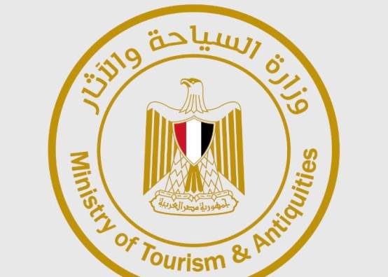 وزارة السياحة والآثار 