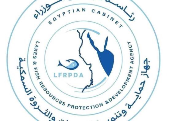 جهاز حماية وتنمية البحيرات 