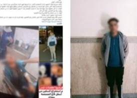 المتهم 