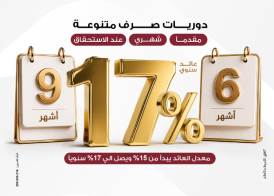 بنك مصر 