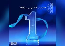 البنك التجاري الدولي