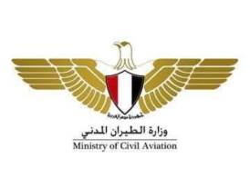 مصر للطيران 