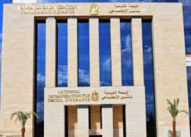  الهيئة القومية للتأمين الاجتماعي 