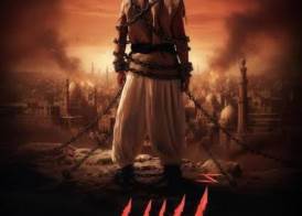 اسد