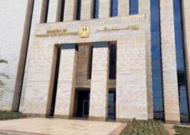 وزارة السياحة