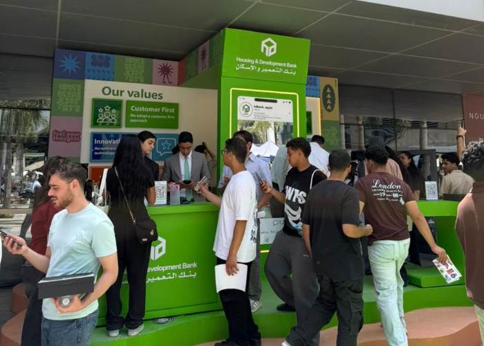 بنك التعمير والإسكان 