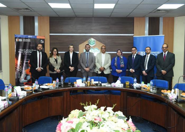 البنك التجاري الدولي