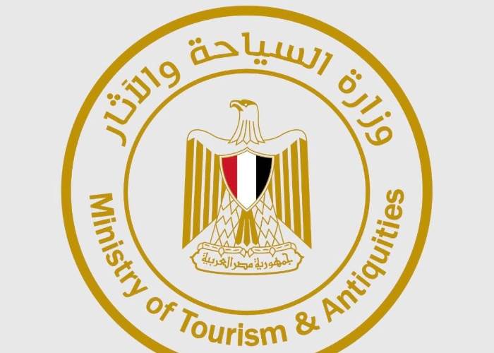 وزارة السياحة والآثار 