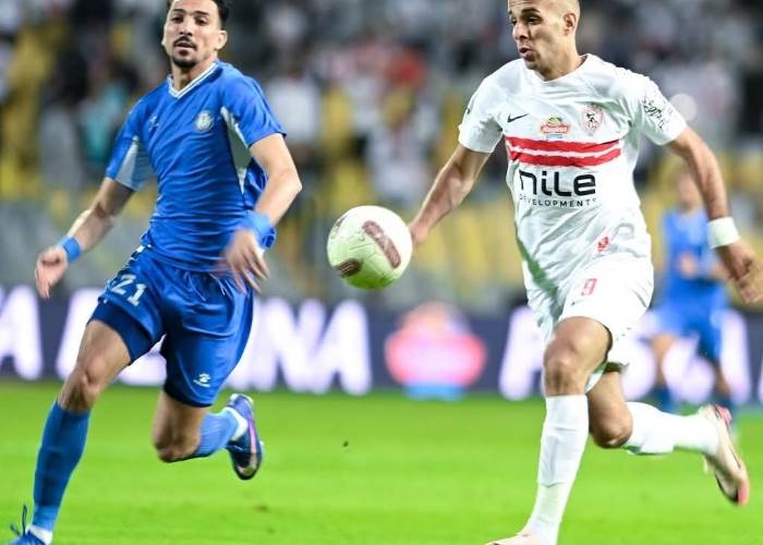 الزمالك