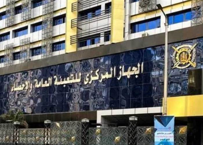 الجهاز الإحصاء