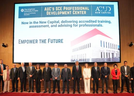 الجامعة الأمريكية 