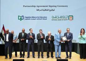 البنك الأهلي المصري
