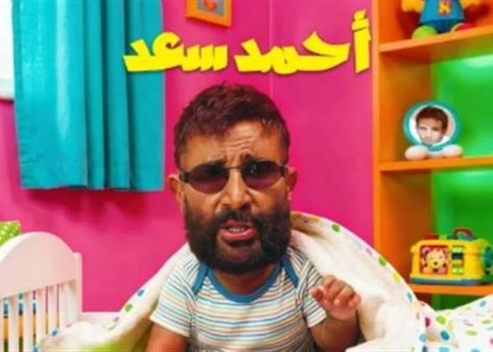 أحمد سعد 