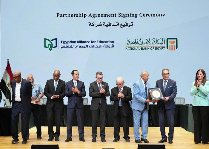 البنك الأهلي المصري