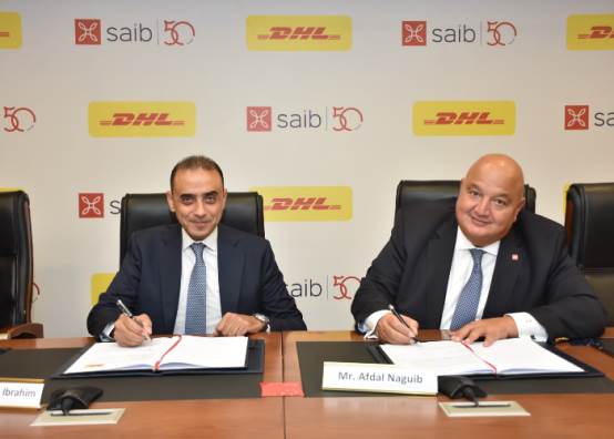 بنك saib 